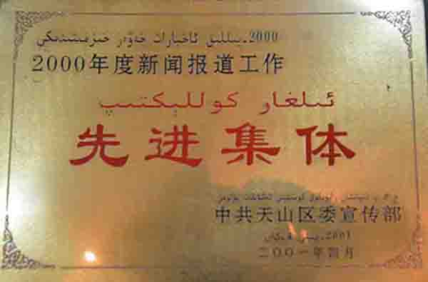 2000������ű��������Ƚ�����