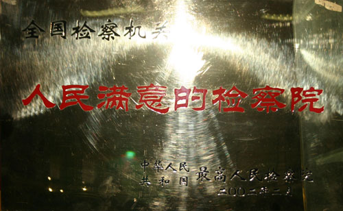 2002ȫ����������������ļ��Ժ