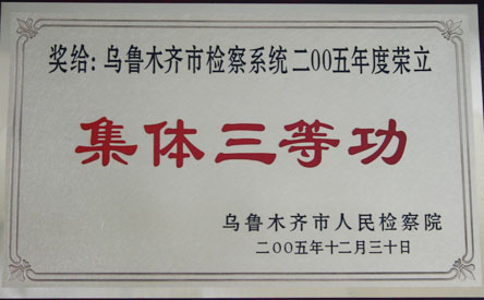 2005�꼯�����ȹ�