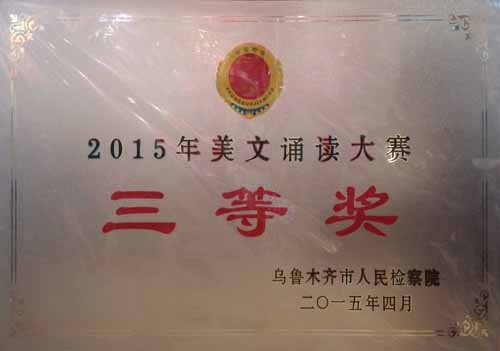 2015�������ж��������Ƚ�