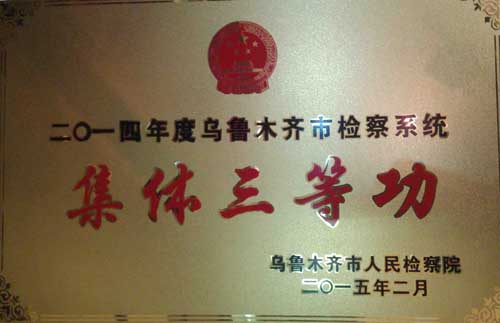 2014�꼯�����ȹ�