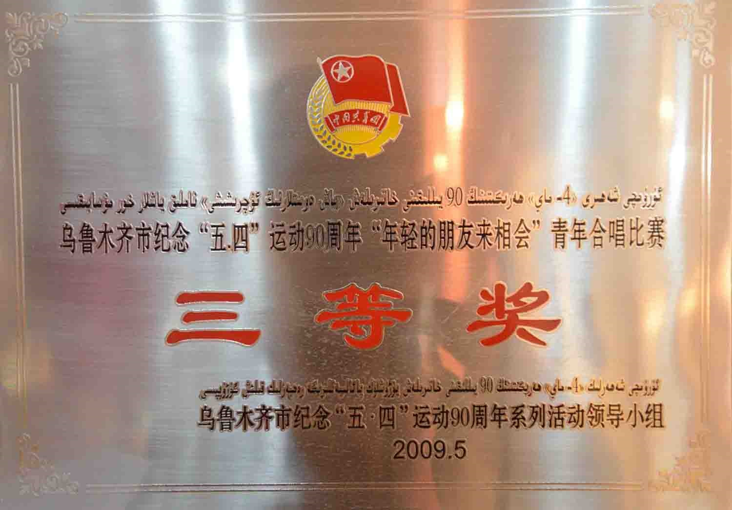 2009����³ľ��������ϳ��������Ƚ�
