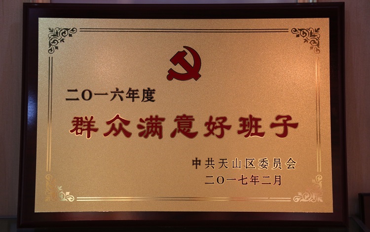 2016���Ⱥ������ð���